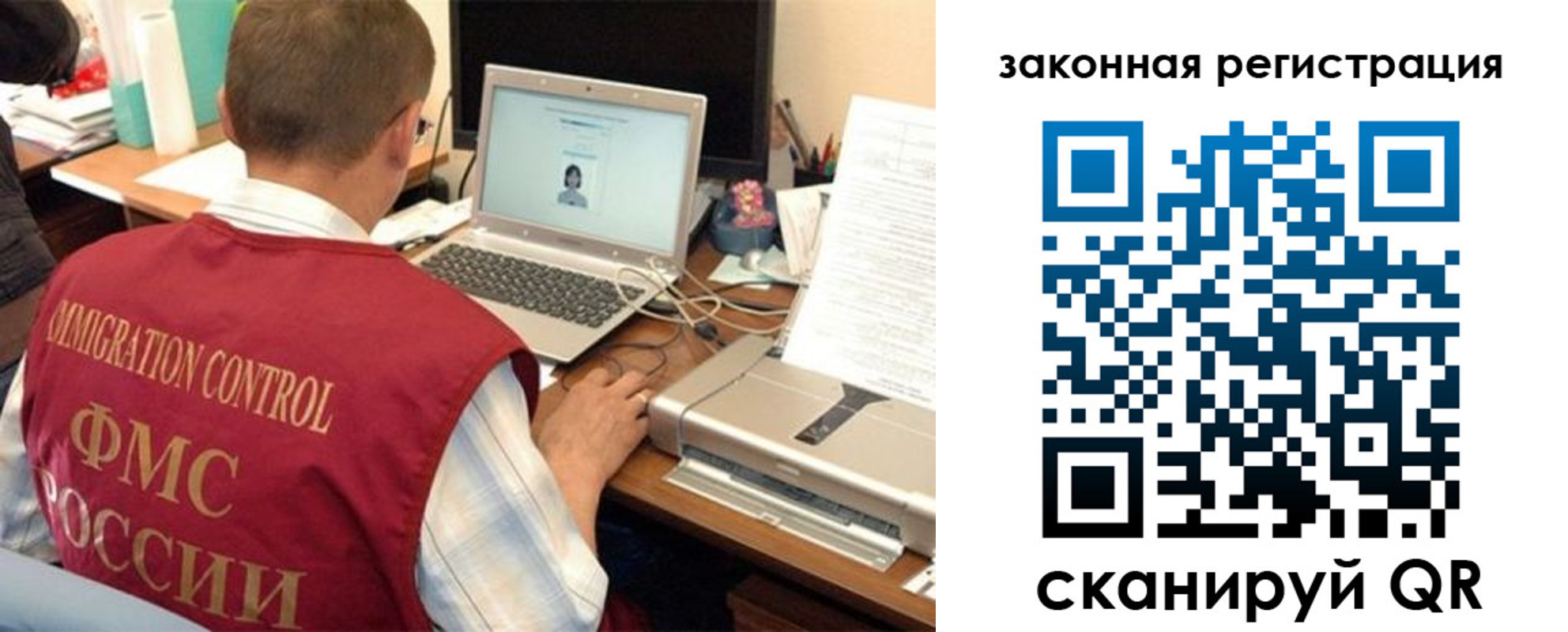 прописка ребенка в Керчи