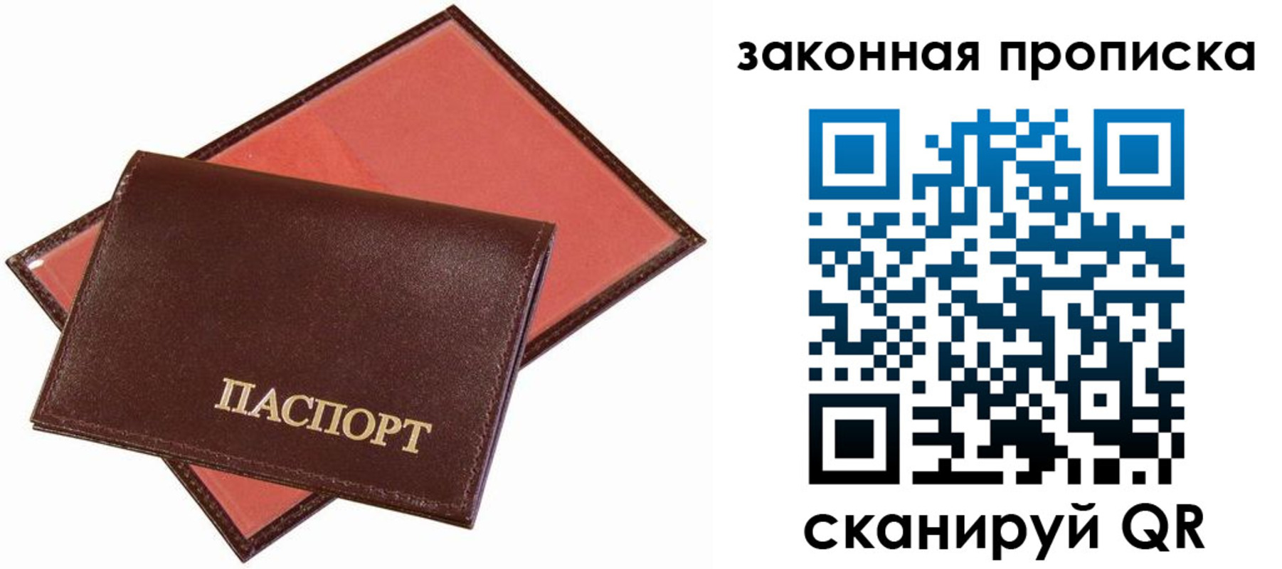 регистрация для дет. сада в Керчи