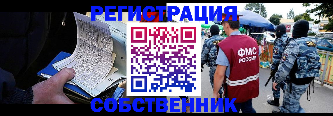найти адрес прописки в Керчи