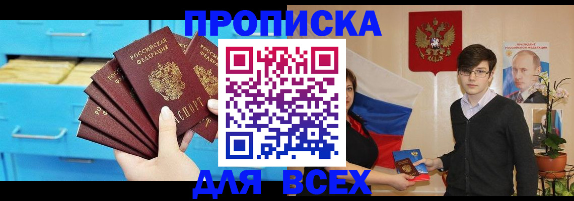 временная регистрация госуслуги в Керчи