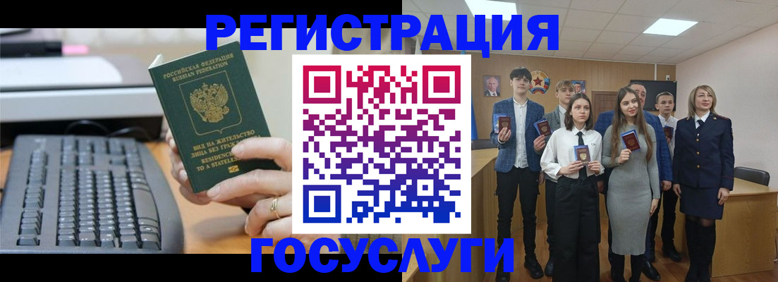 прописка гарантия в Керчи