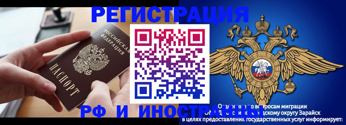 временная регистрация для всех в Керчи