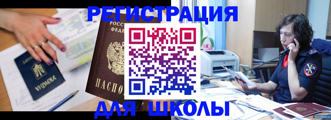 прописка поиск в Керчи